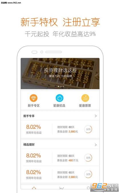 �������appv2.3.6��ͼ2