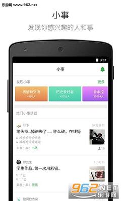 ����ʱ��appv4.13��ͼ3
