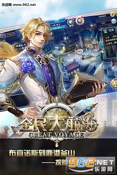 ȫ��󺽺���Ѷ�ٷ���v1.0.3��ͼ0