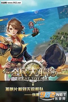ȫ��󺽺���Ѷ�ٷ���v1.0.3��ͼ1