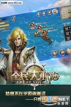 ȫ��󺽺���Ѷ�ٷ���v1.0.3��ͼ2
