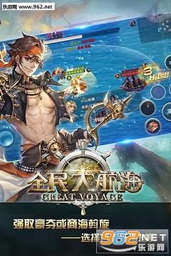 ȫ��󺽺���Ѷ�ٷ���v1.0.3��ͼ3