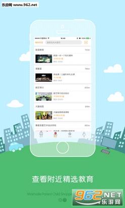 ��������appv3.0.3��ͼ3
