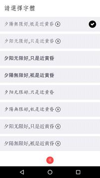 ����ôappv1.0.0��ͼ3