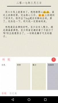 ����ôappv1.0.0��ͼ1