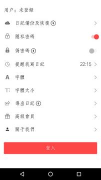 ����ôappv1.0.0��ͼ2