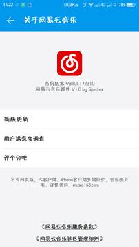 ���������ֲ��2017�ƽ��v1.0��ͼ1