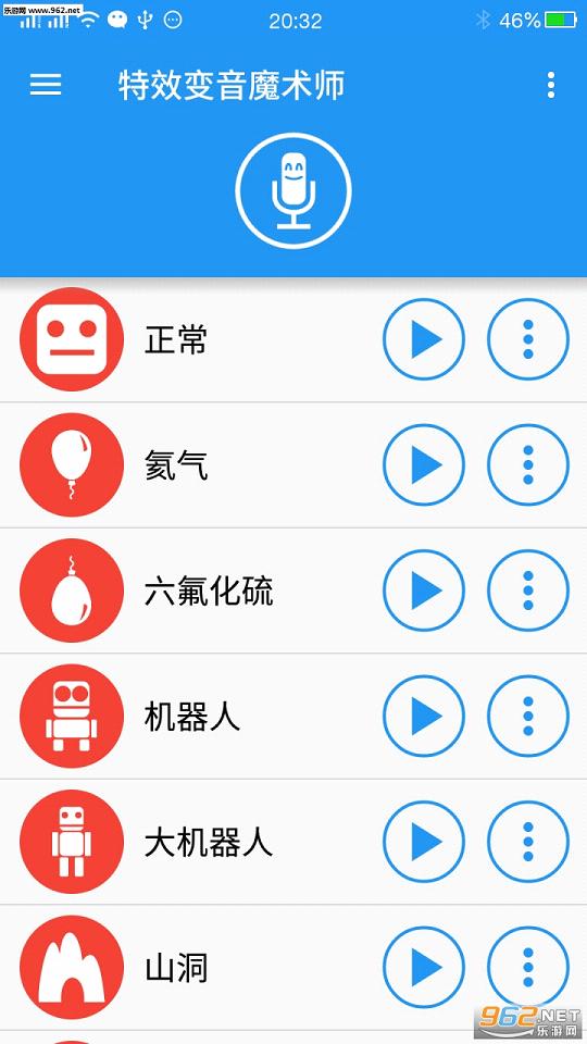 ����ħ��ʦ�ֻ���v3.2.10��ͼ1