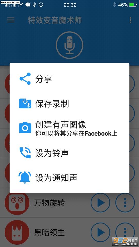 ����ħ��ʦ�ֻ���v3.2.10��ͼ2
