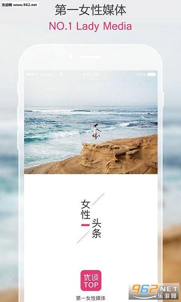 Ů��ͷ��appv1.6.2��ͼ0