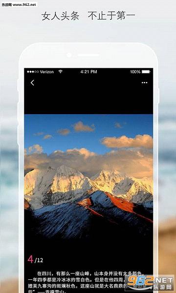 Ů��ͷ��appv1.6.2��ͼ2