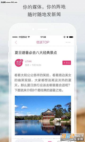 Ů��ͷ��appv1.6.2��ͼ4