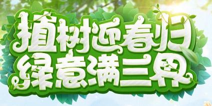 �λ���������2017��3��8�ո�������