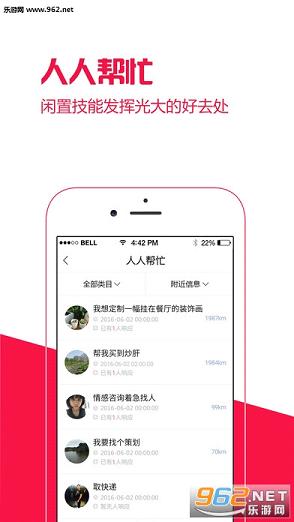�ǰ���app���°�v1.1��ͼ1