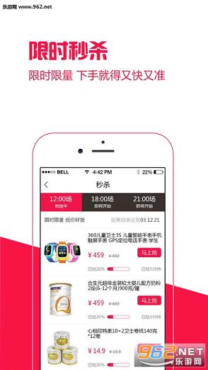 �ǰ���app���°�v1.1��ͼ2