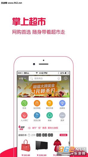 �ǰ���app���°�v1.1��ͼ3