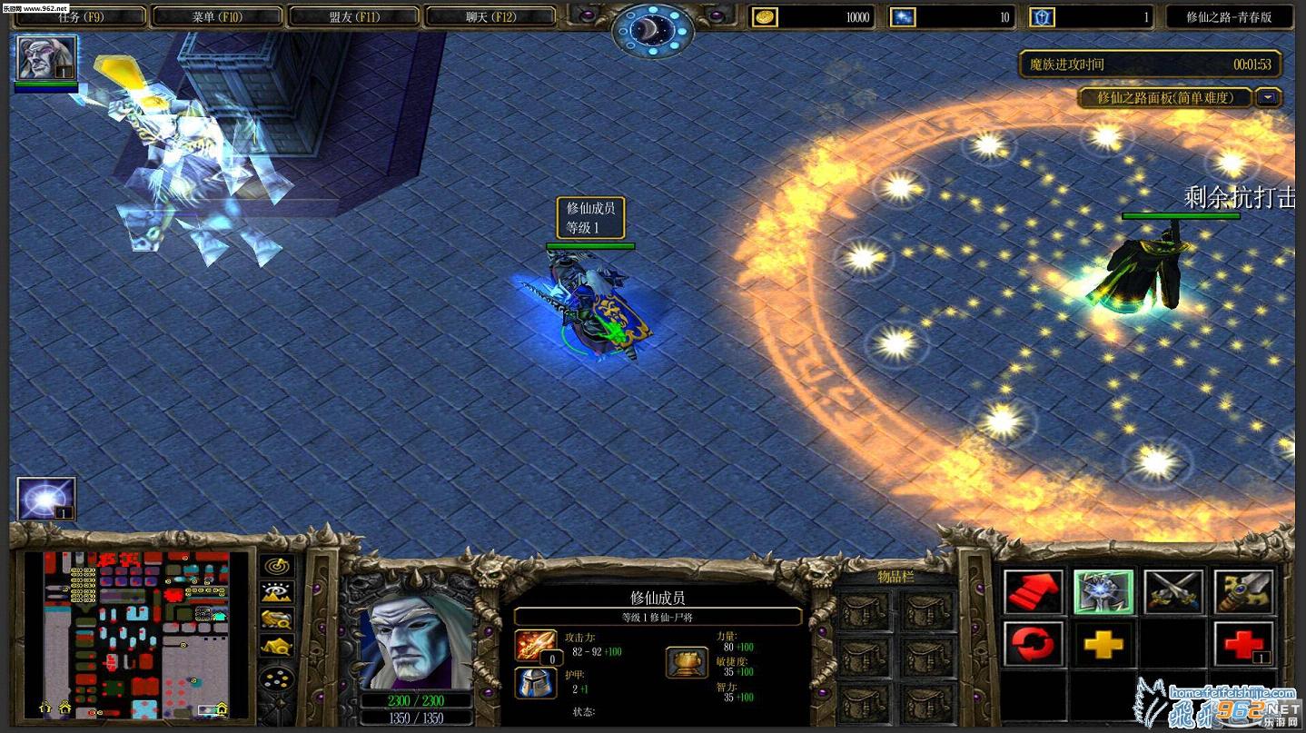 ħ��RPG��ͼ ����֮·�ഺ�� �����ع��Խ�ͼ2