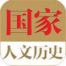 ����������ʷapp