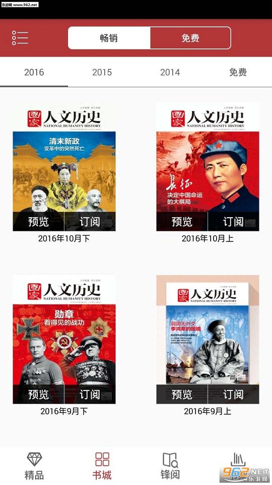 ����������ʷappv4.0.4��ͼ0