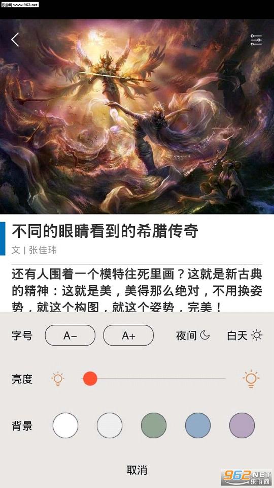 ����������ʷappv4.0.4��ͼ3