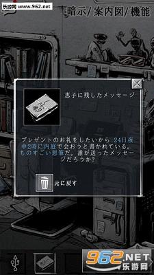 �ѥ�Υ���(ƫִ�񣺱������밲׿��)��ͼ2