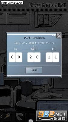 �ѥ�Υ���(ƫִ�񣺱������밲׿��)��ͼ4