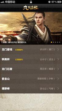 �°�����ֻ����ֹٷ����°�v2.1.9��ͼ0