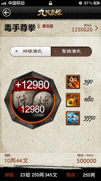 �°�����ֻ����ֹٷ����°�v2.1.9��ͼ1