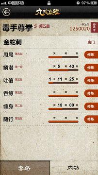 �°�����ֻ����ֹٷ����°�v2.1.9��ͼ2
