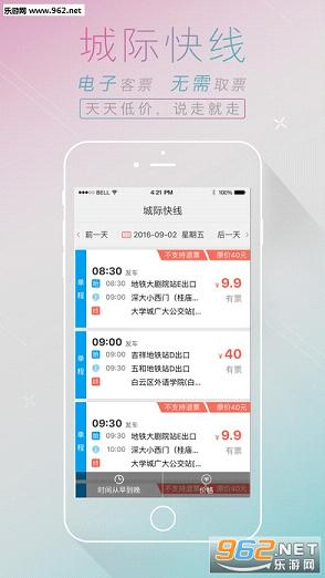 12308΢�Ű�v7.0.7��ͼ2