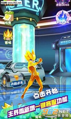�����ܿ����ս���°�v1.1.2��ͼ0