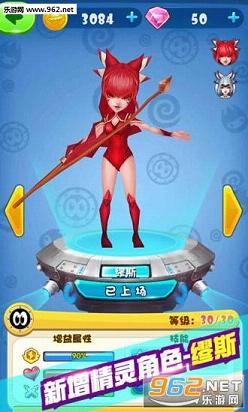 �����ܿ����ս���°�v1.1.2��ͼ4