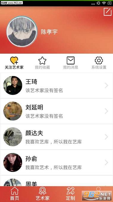 �տ�appv4.3.1��ͼ1
