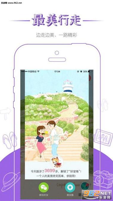 ����appv1.1.3��ͼ0