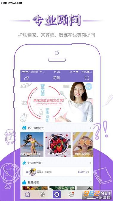 ����appv1.1.3��ͼ4