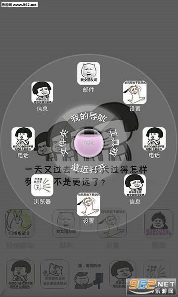 ��,�������붾����!�ֻ������ͼ2