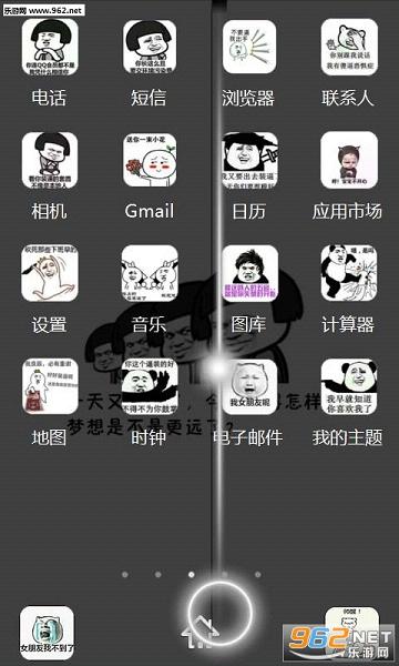 ��,�������붾����!�ֻ������ͼ3