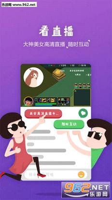 ����Ϸappv4.0.1��ͼ1