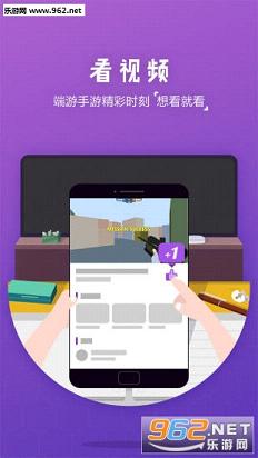����Ϸappv4.0.1��ͼ2