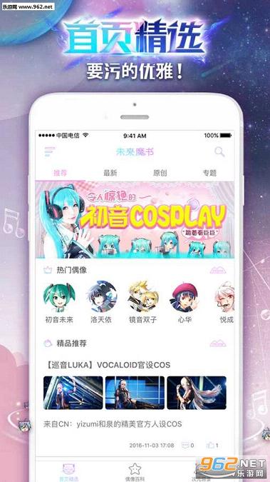δ��ħ��appv1.0.03��ͼ0