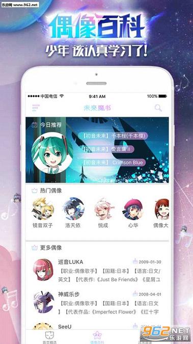 δ��ħ��appv1.0.03��ͼ1