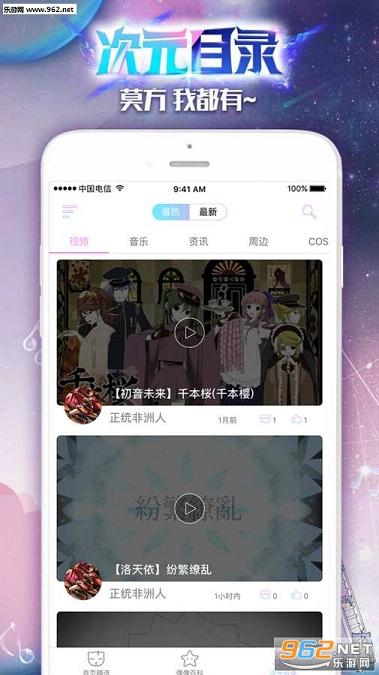δ��ħ��appv1.0.03��ͼ2