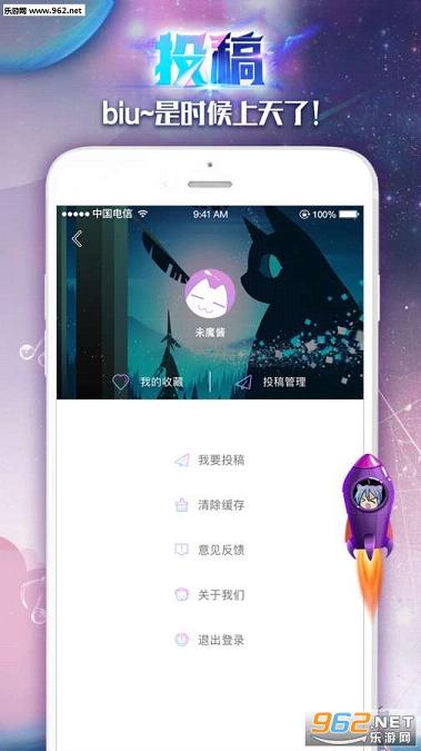 δ��ħ��appv1.0.03��ͼ3