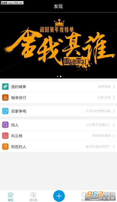ս��������appv4.6��ͼ4