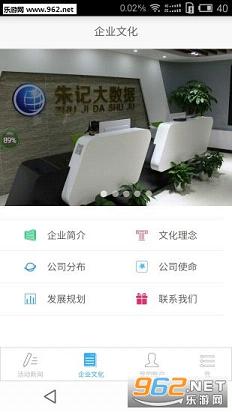 ��Ǵ�����app��ͼ0