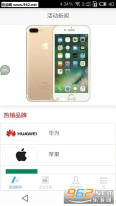 ��Ǵ�����app��ͼ1
