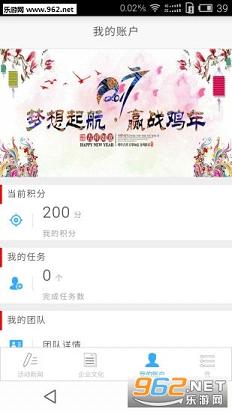 ��Ǵ�����app��ͼ2