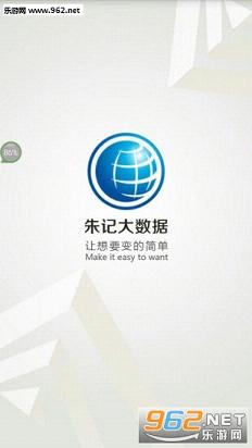 ��Ǵ�����app��ͼ3
