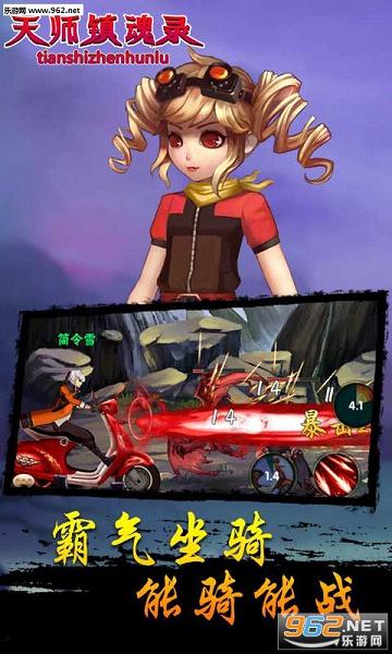 ��ʦ���¼bt��̬��v2.3��ͼ3