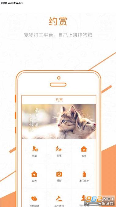 ��������appv1.1.0��ͼ1
